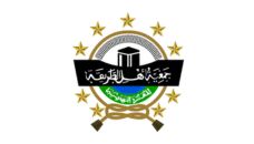 Profil PCNU Pengurus Cabang Kabupaten Madiun